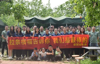 2024都贊城團建 紅櫻桃戶外燒烤